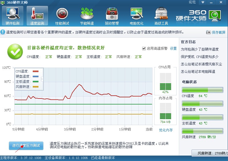 梦幻西游修果(梦幻西游宠修20需要多少修炼果)