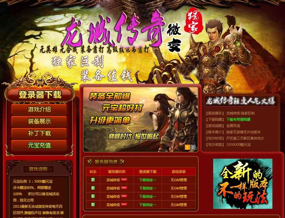 梦幻西游 玄武湖(梦幻西游玄武湖109)